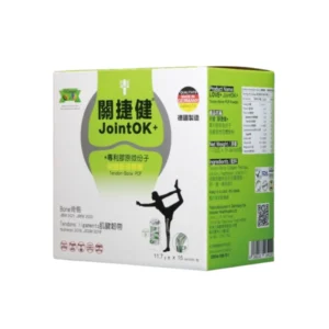 珍愛 關捷健+ 專利膠原微份子 - 強腱筋骨精華 (綠色包裝) | 德國製