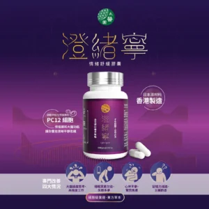 澄緒寧